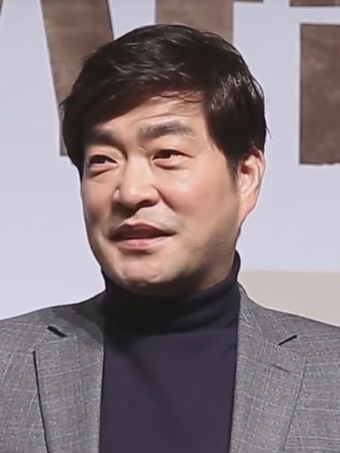 Foto de Son Hyun-joo