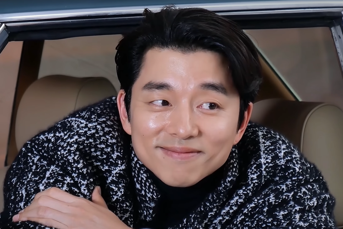 Foto de Gong Yoo