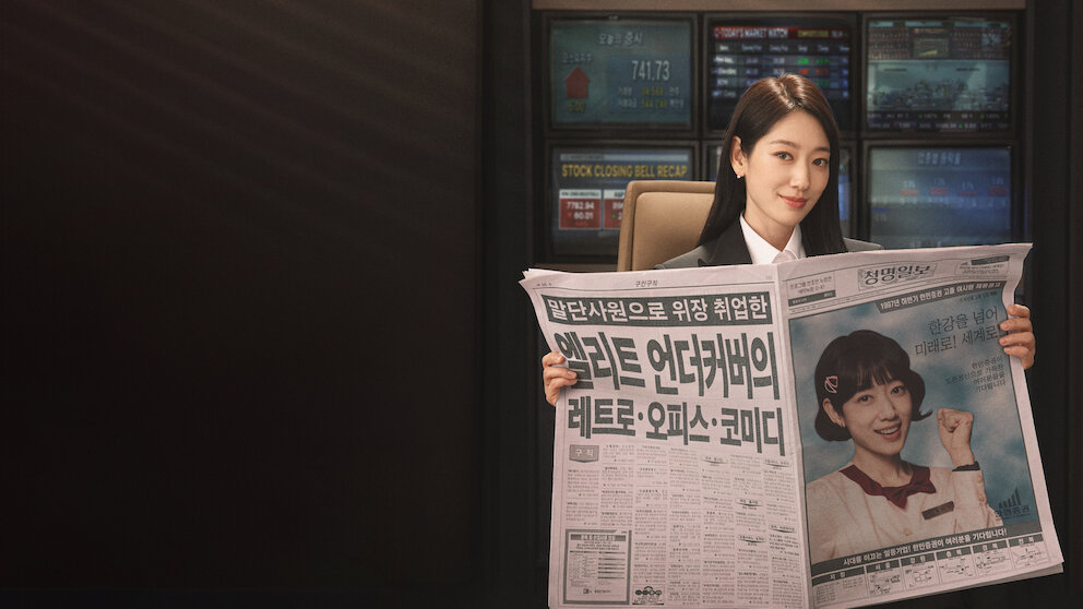 Imagem promocional de Hong, A Infiltrada na review